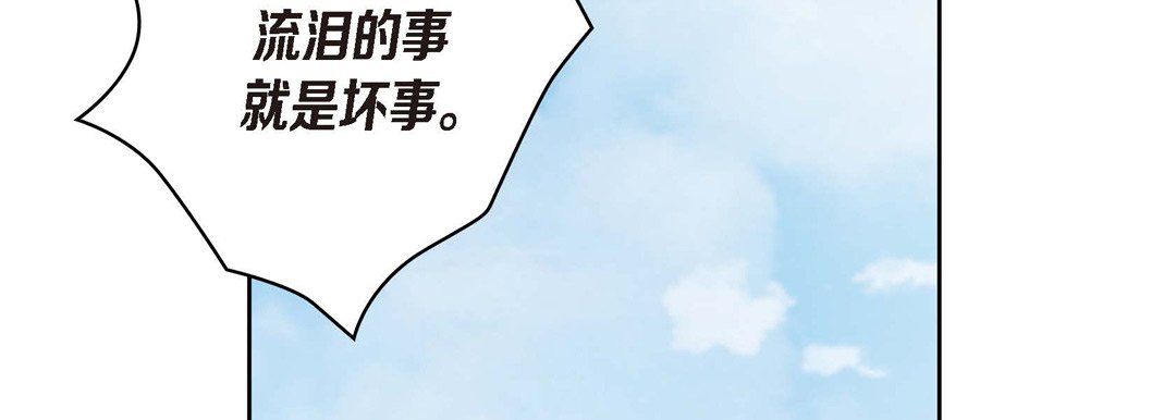 献给心臟第25话