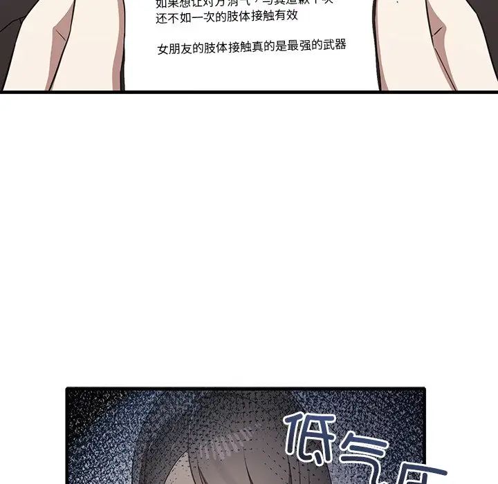 其實很喜歡第21話