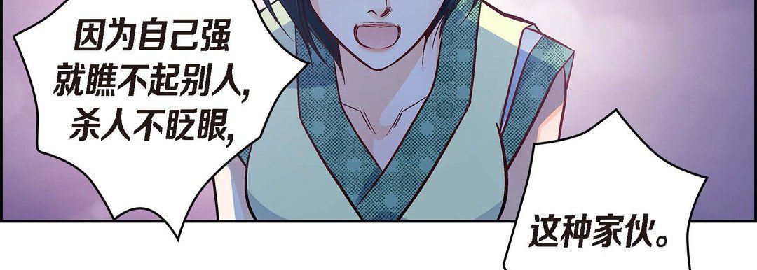 獻給心臟第25話