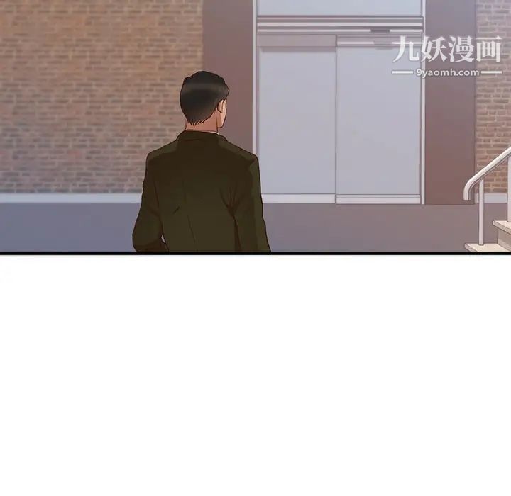 初戀的女兒第26话