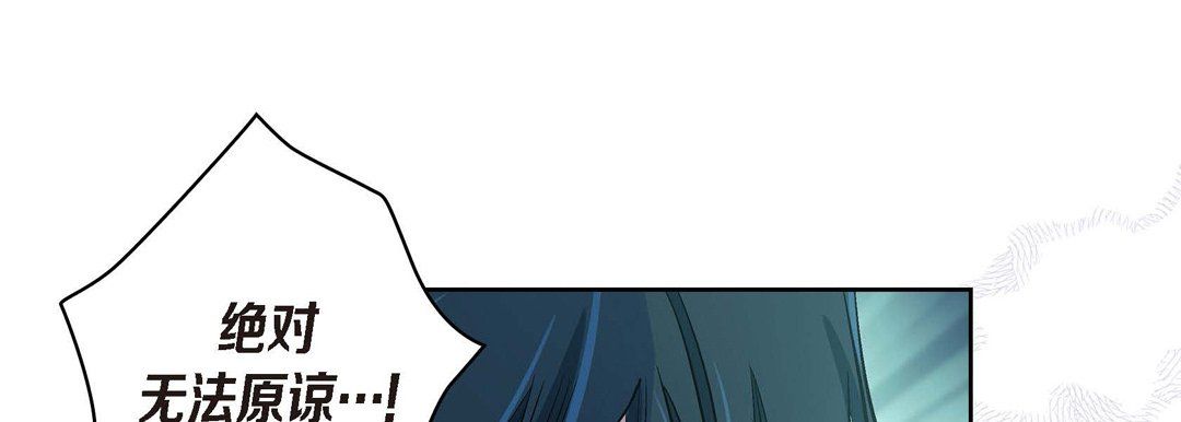 献给心臟第25话