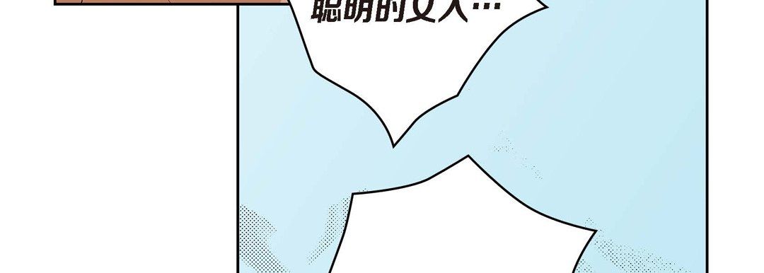 献给心臟第25话