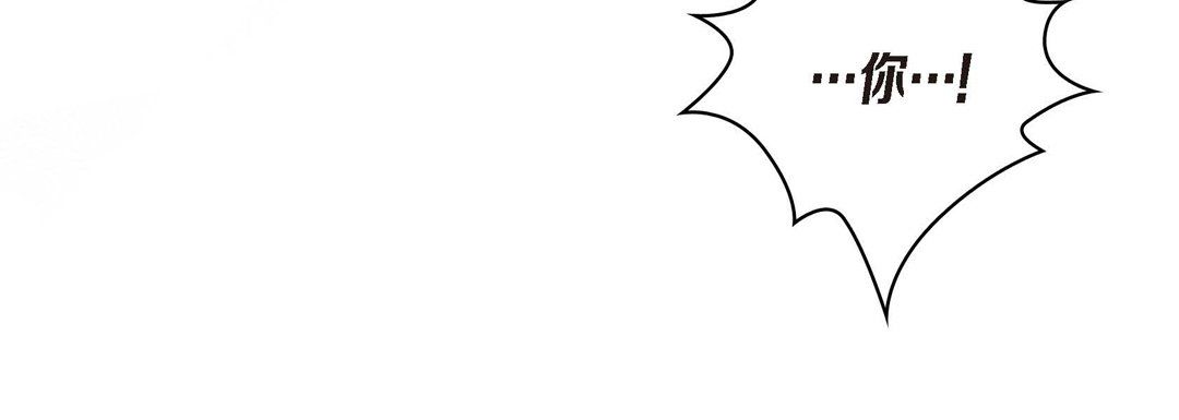 獻給心臟第25話