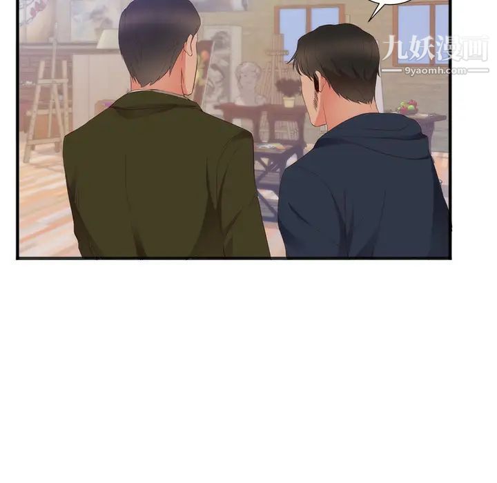 初戀的女兒第26话