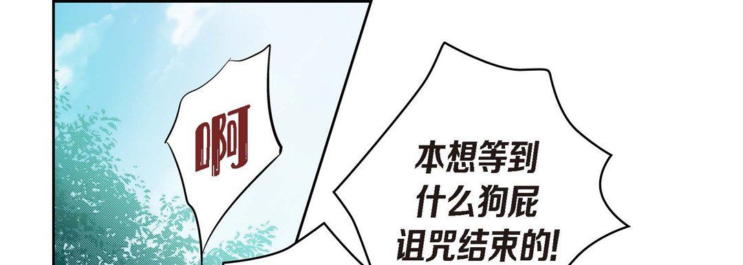 献给心臟第25话