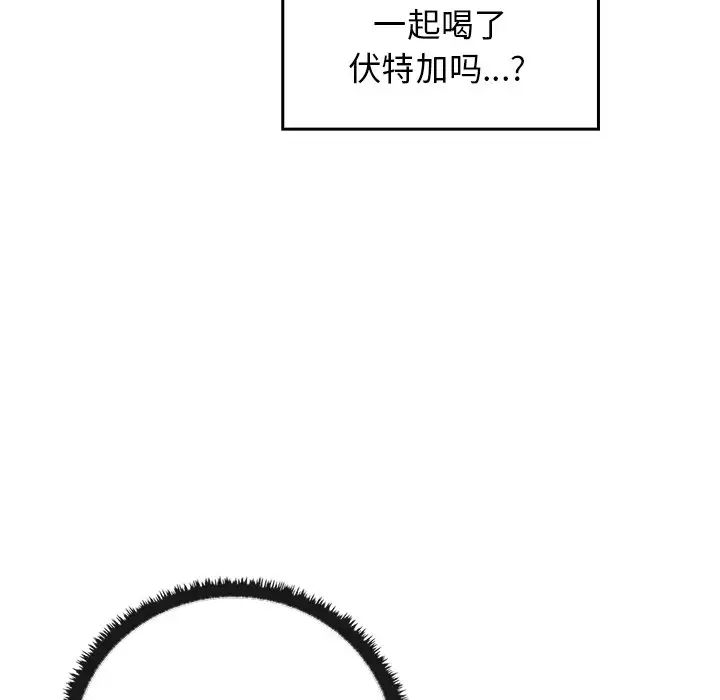 其实很喜欢第21话