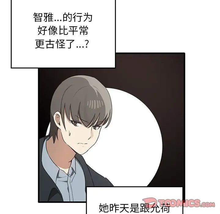 其实很喜欢第21话