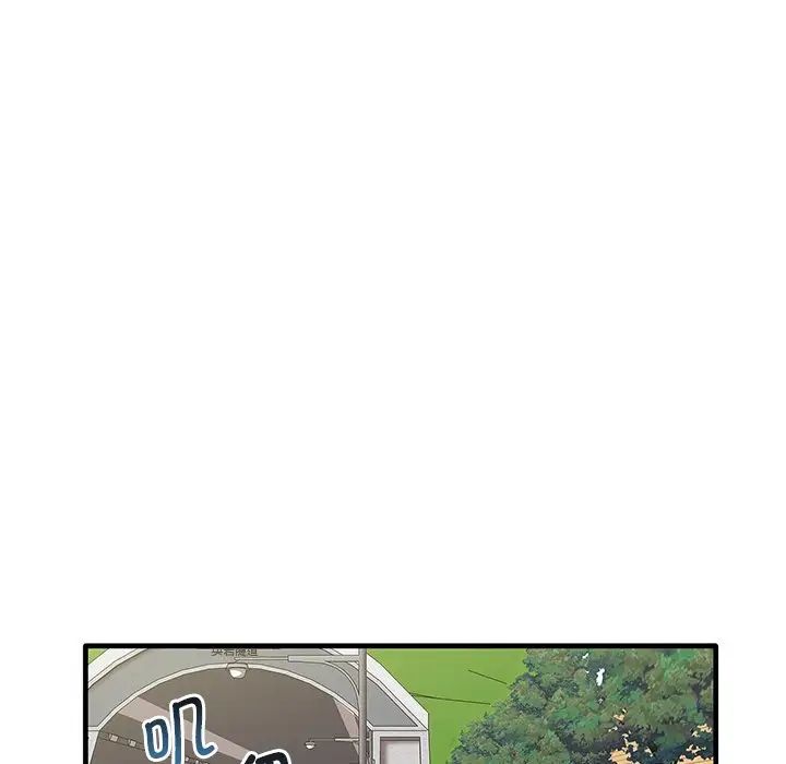 其實很喜歡第21話