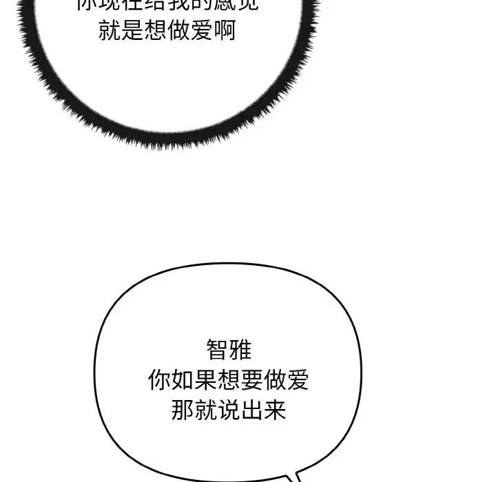 其實很喜歡第22話