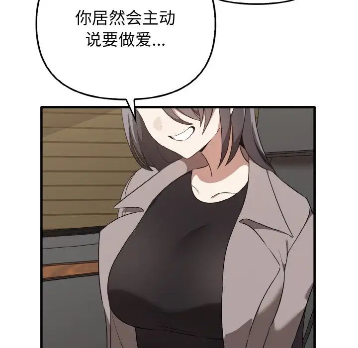 其实很喜欢第22话