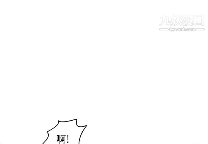 初恋的女儿第27话