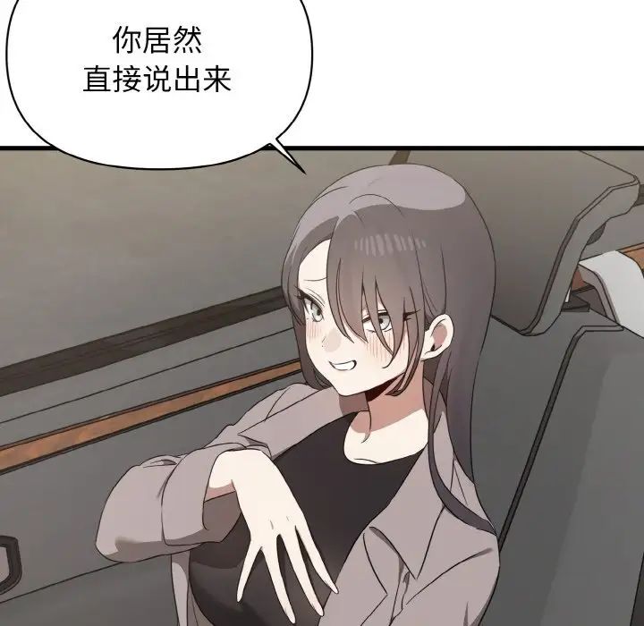 其实很喜欢第22话