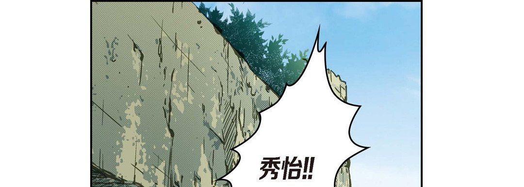 献给心臟第25话