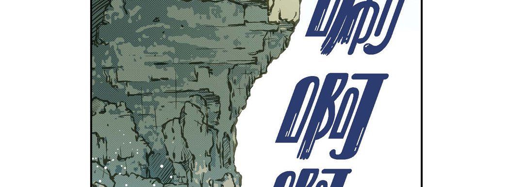 献给心臟第25话