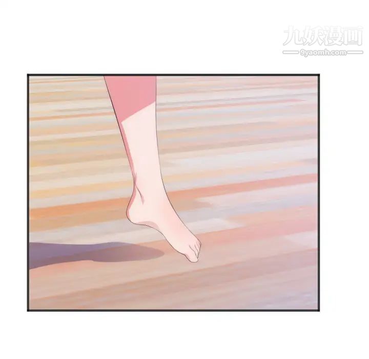 初恋的女儿第27话