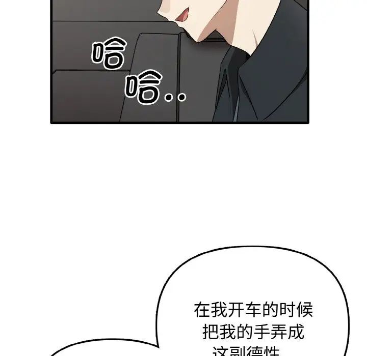 其实很喜欢第22话