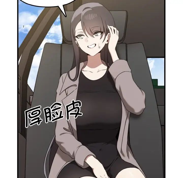 其实很喜欢第22话