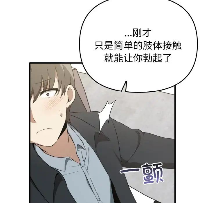 其实很喜欢第22话