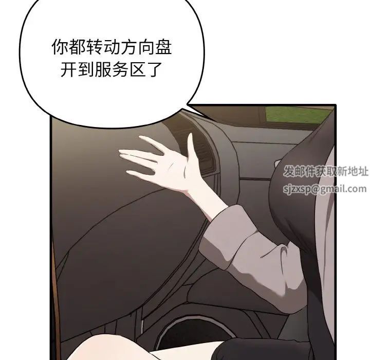 其實很喜歡第22話