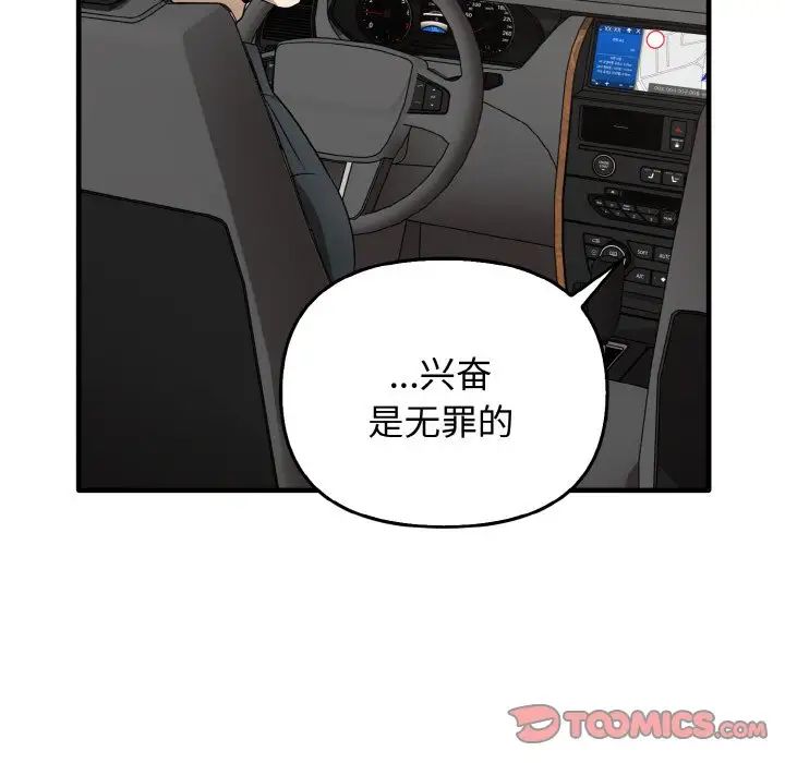 其实很喜欢第22话