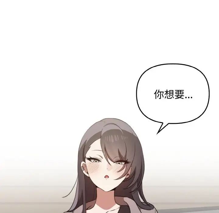 其实很喜欢第22话