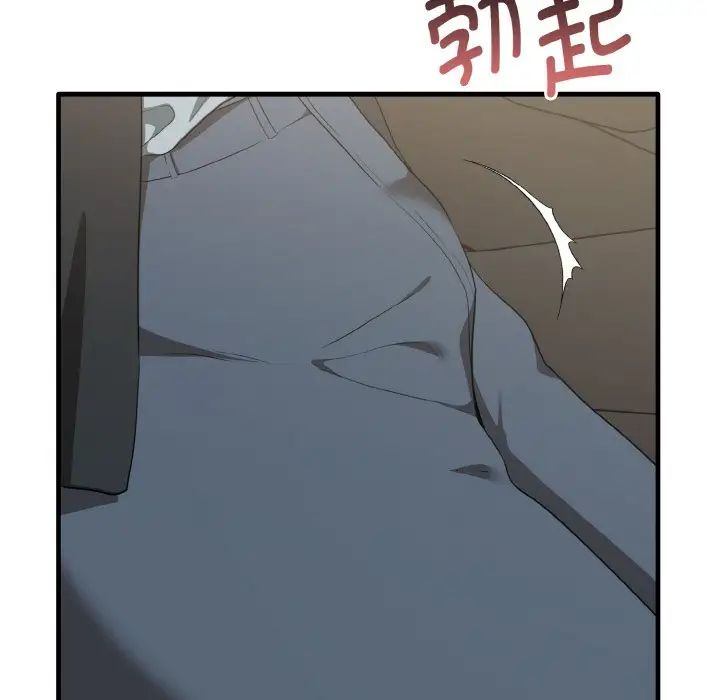 其實很喜歡第22話