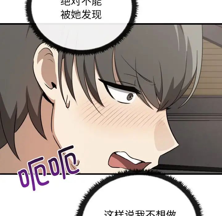 其實很喜歡第22話