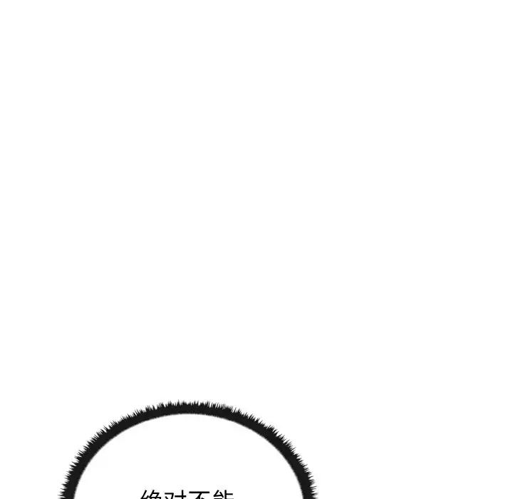 其实很喜欢第22话