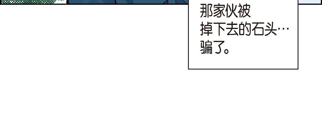 献给心臟第26话