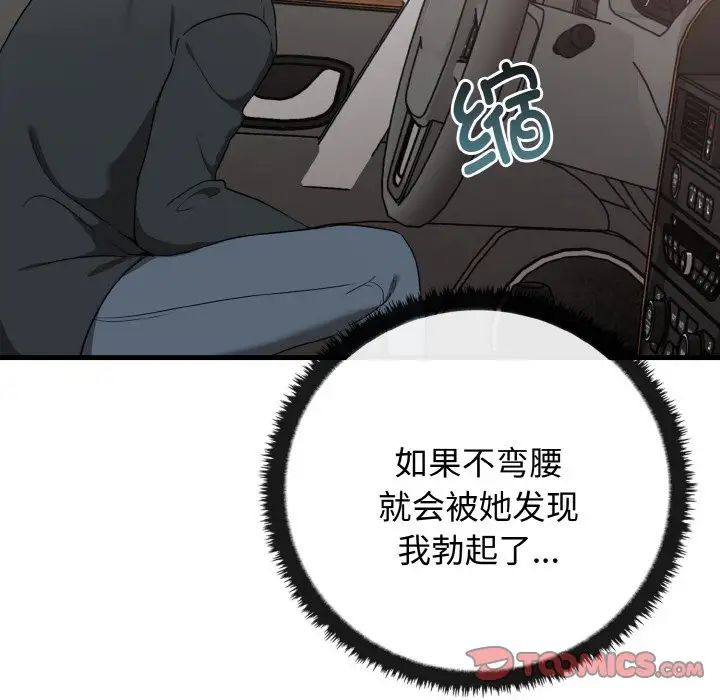 其实很喜欢第22话