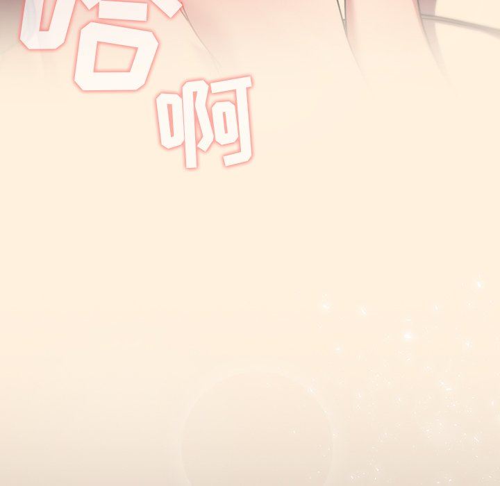 调教开关第13话