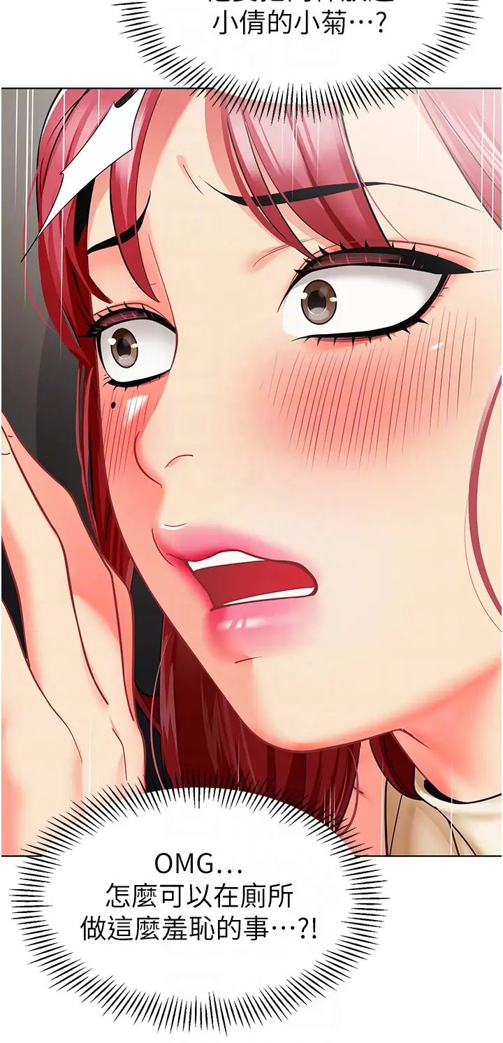 幼儿园老师们第25话-迫不及待被干的小母狗