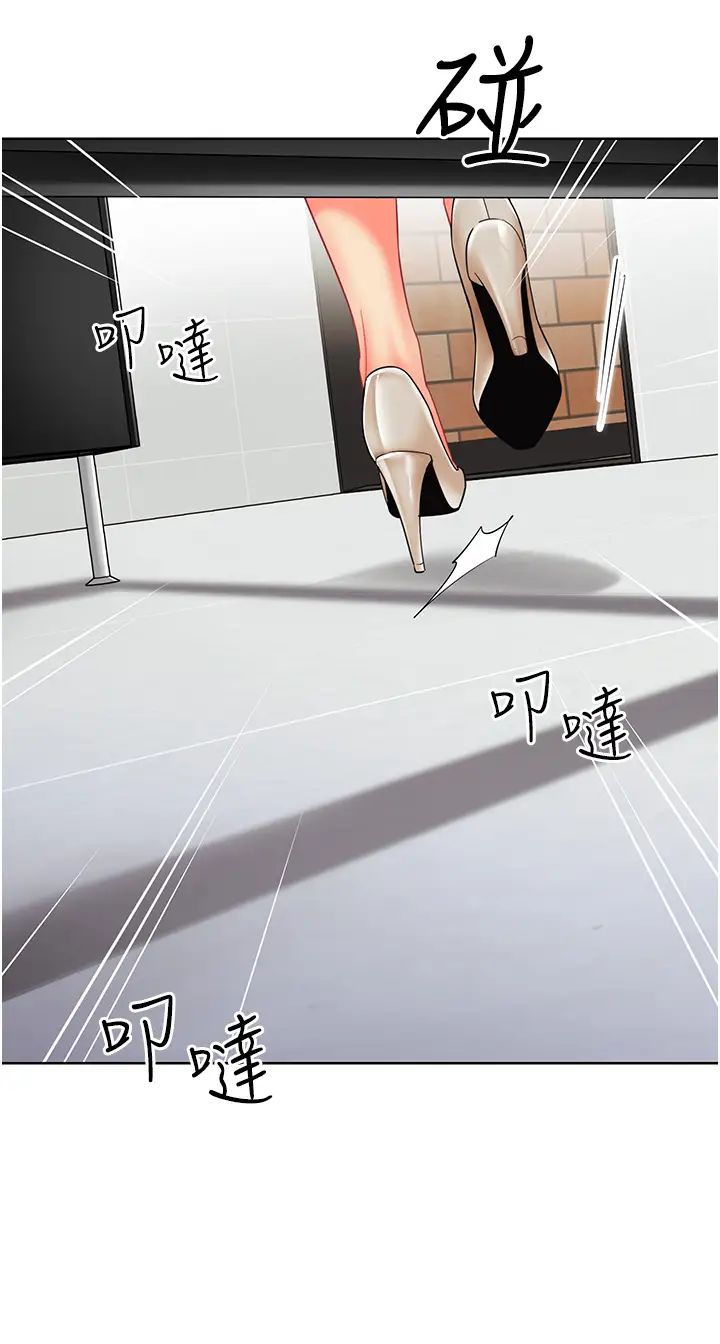 幼儿园老师们第25话-迫不及待被干的小母狗