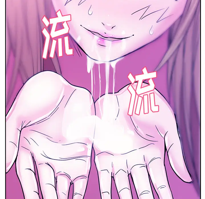 漫画吧的秀晶第29话