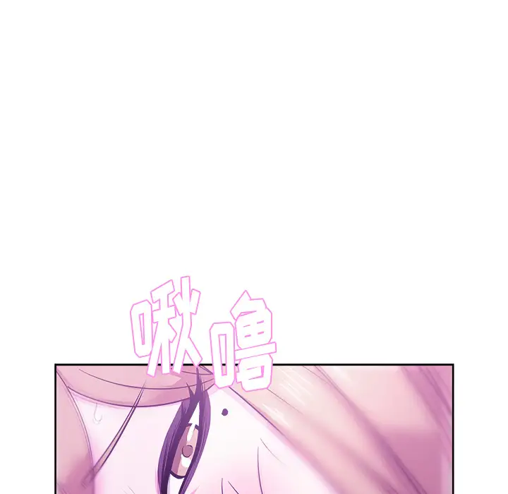 漫画吧的秀晶第30话