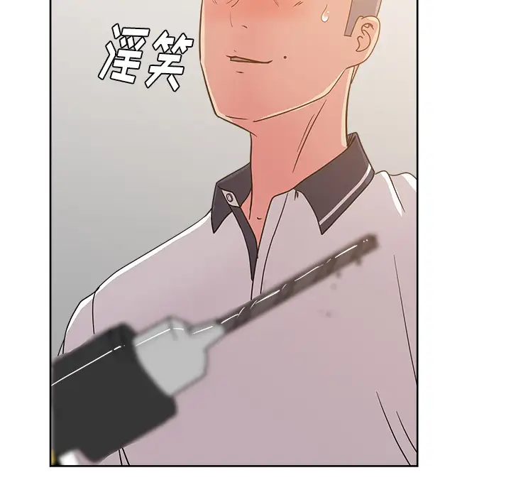 漫画吧的秀晶第30话