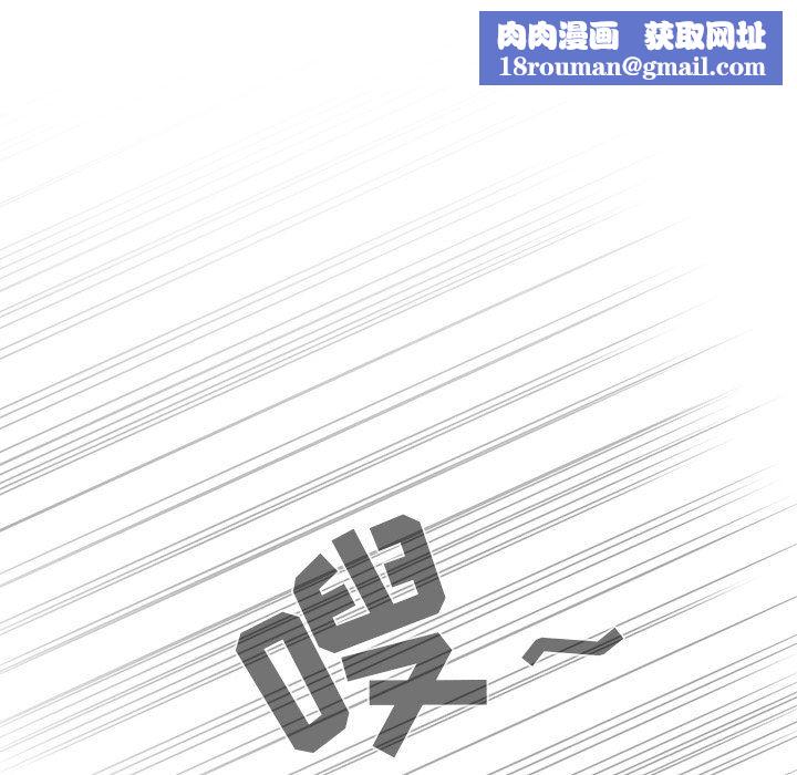 调教开关第14话