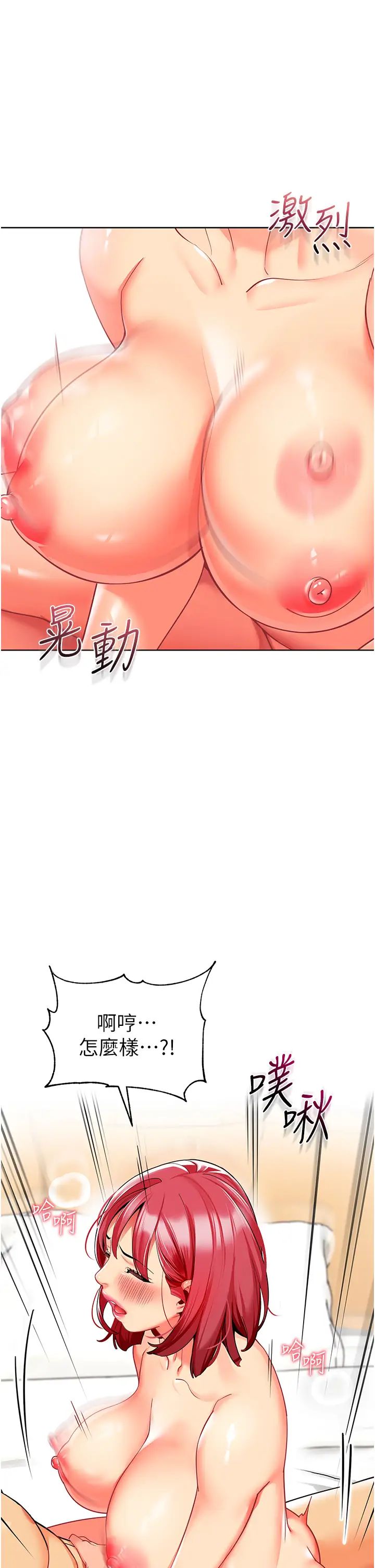 幼兒園老師們第27話-聽話的母狗有棒吃