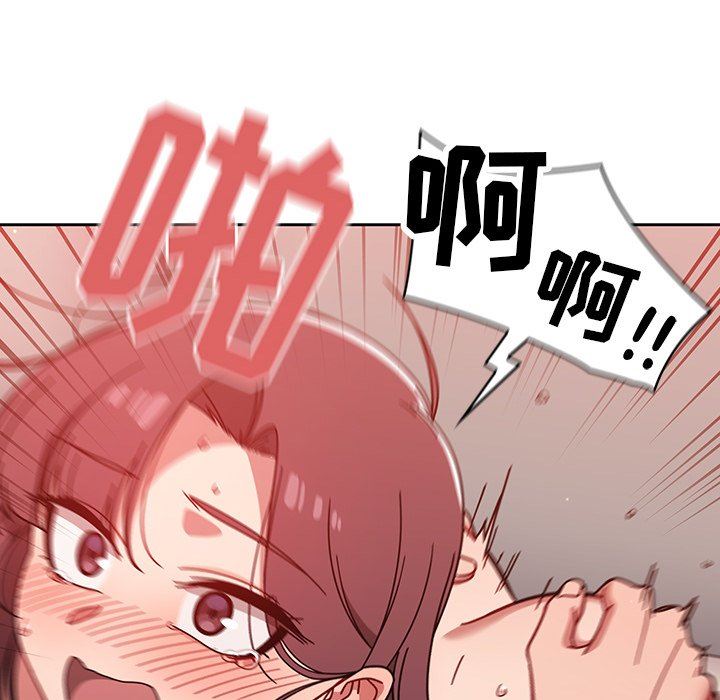 調教開關第14話