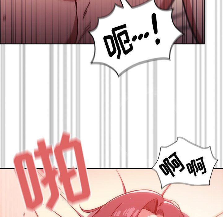 調教開關第14話