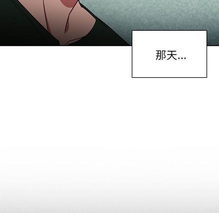 調教開關第15話