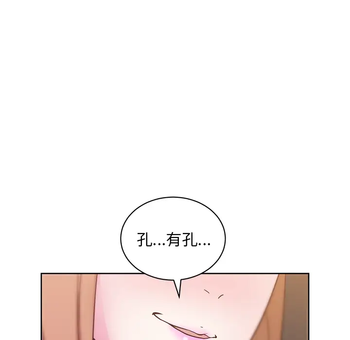 漫画吧的秀晶第30话