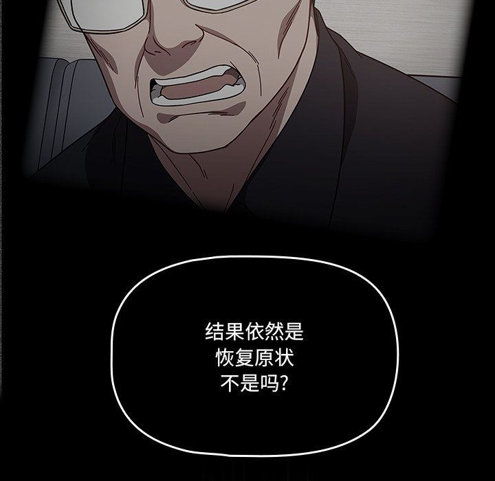 調教開關第15話