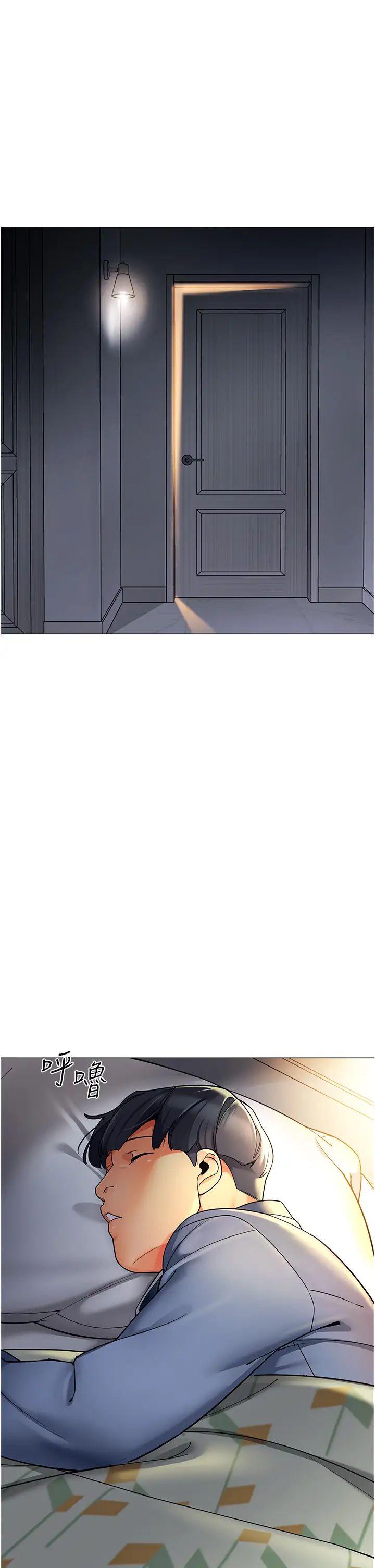 幼兒園老師們第28話-拍鹹濕照勾引主人