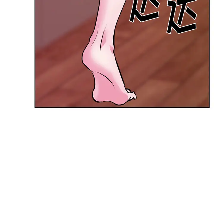 漫画吧的秀晶第30话