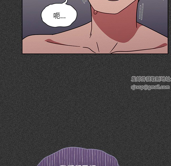 調教開關第15話