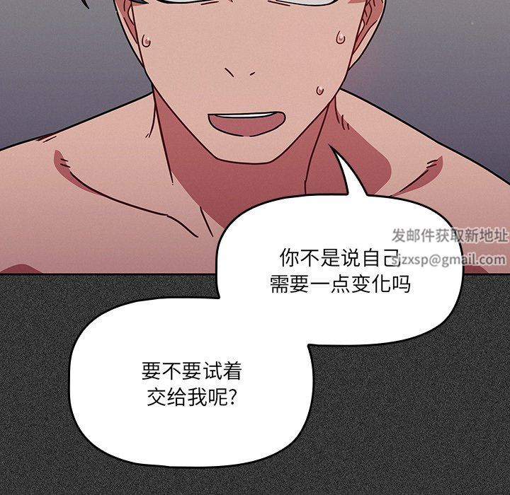 调教开关第15话