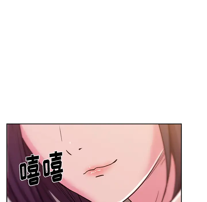 漫画吧的秀晶第30话