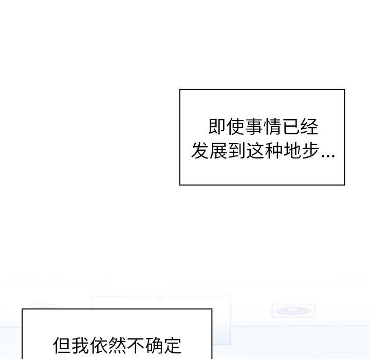 调教开关第15话