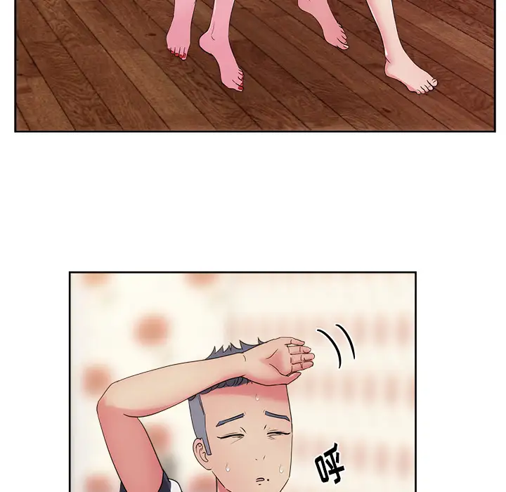 漫画吧的秀晶第31话